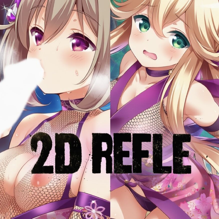 ガル◯レ（R18）潜入！美少女くのいちガール（はーと） サンプル6ページ目