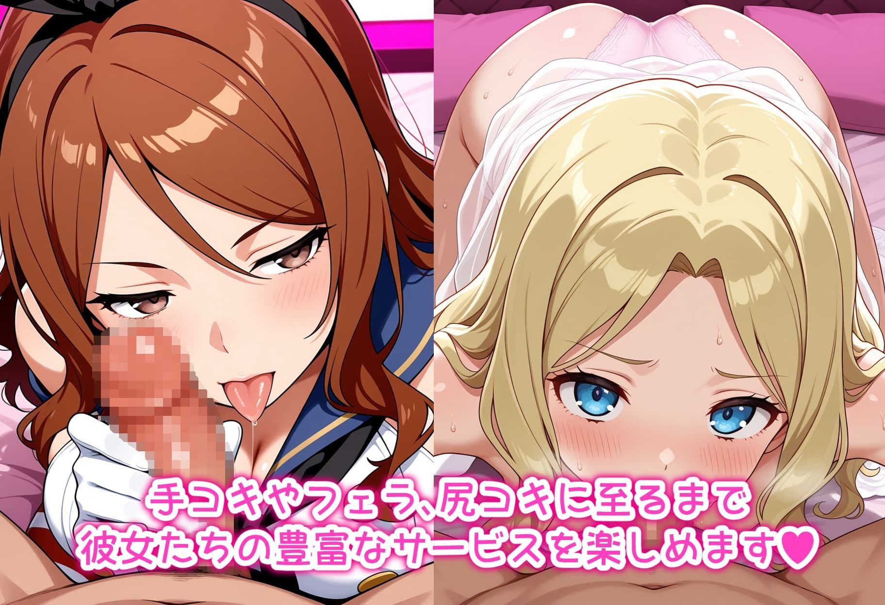 コスプレ撮影館 ア〇テム編 サンプル4ページ目