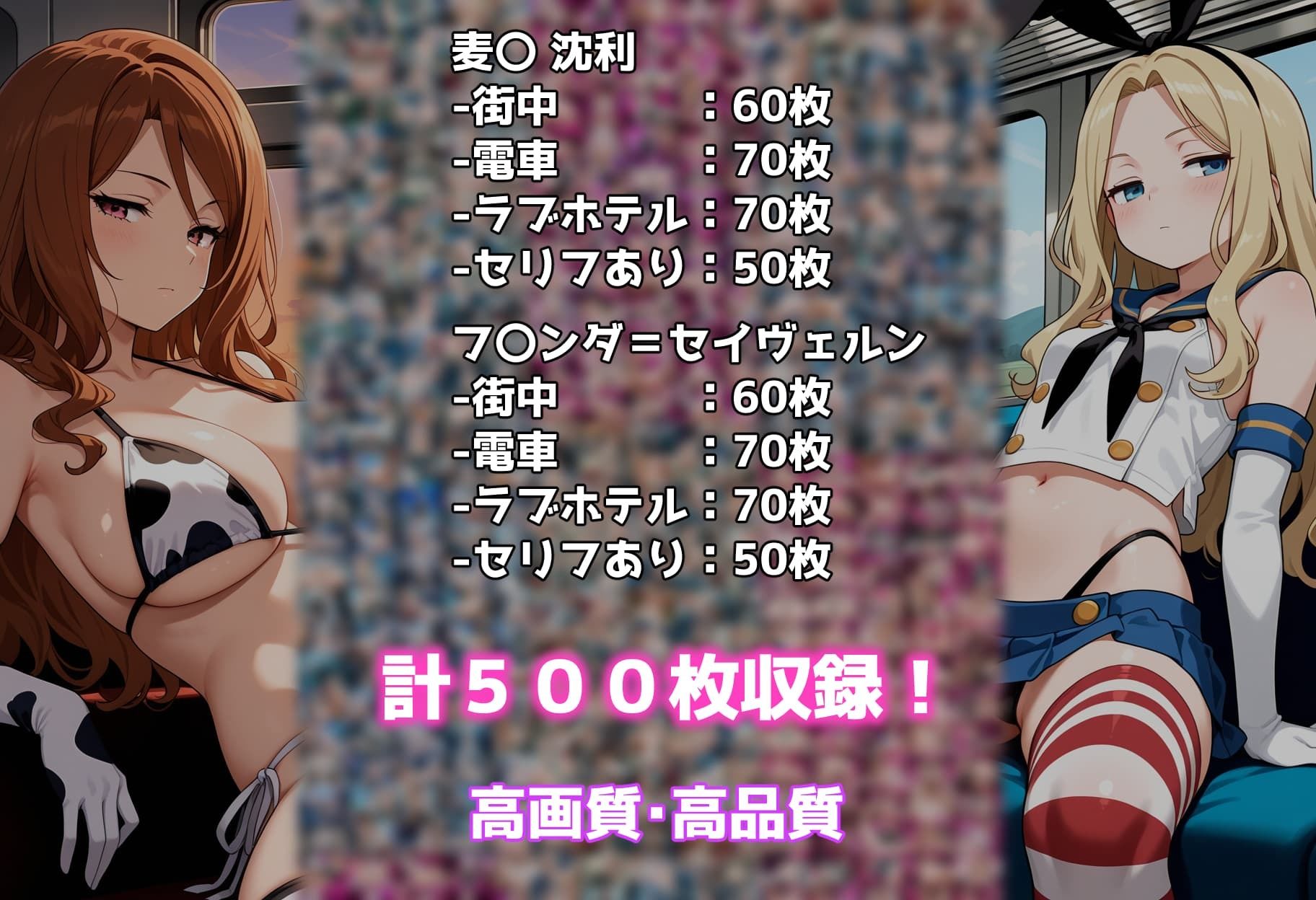 コスプレ撮影館 ア〇テム編 サンプル8ページ目