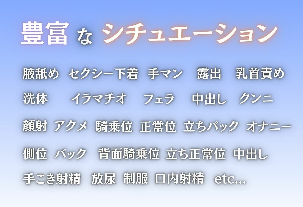 健気な彼女、止められない衝動 サンプル2ページ目