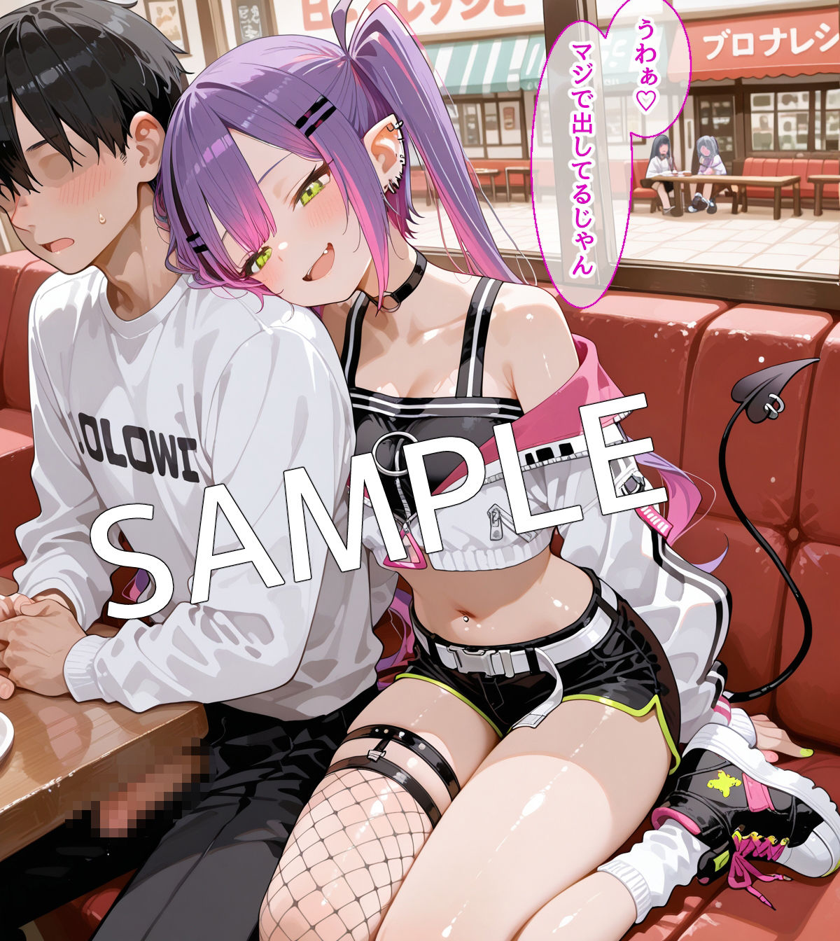 【セリフ付】常〇トワと人通りの多いカフェでH サンプル3ページ目