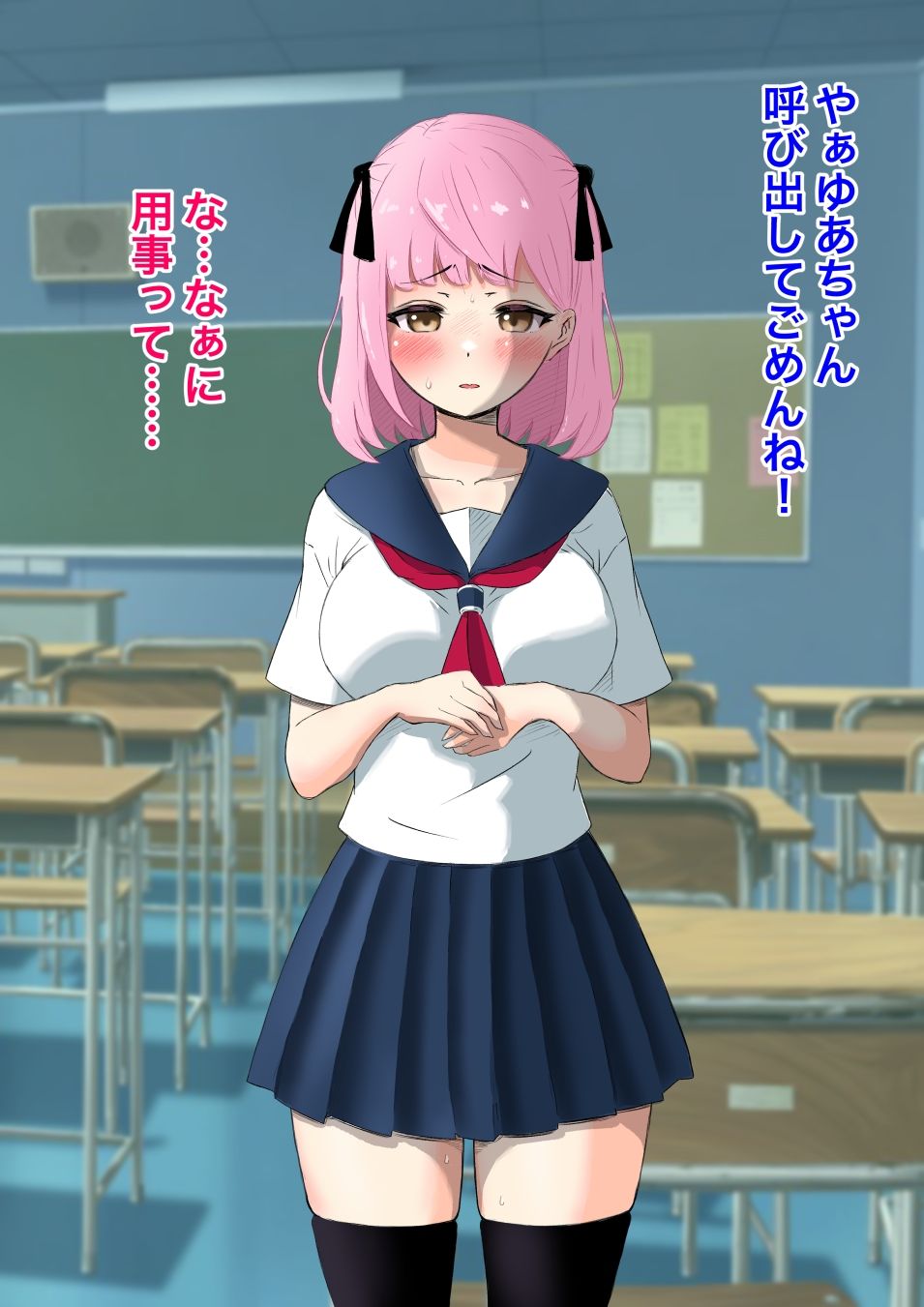 ゆあちゃん七変化！！ 丸出し激えろコスプレで人生終わってみた★前編 サンプル3ページ目
