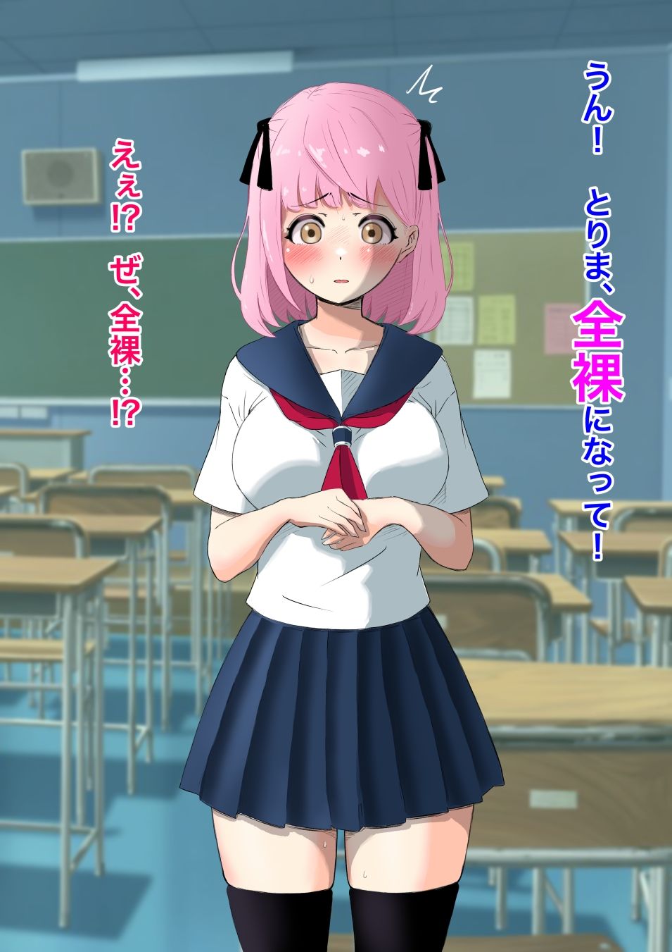ゆあちゃん七変化！！ 丸出し激えろコスプレで人生終わってみた★前編 サンプル4ページ目