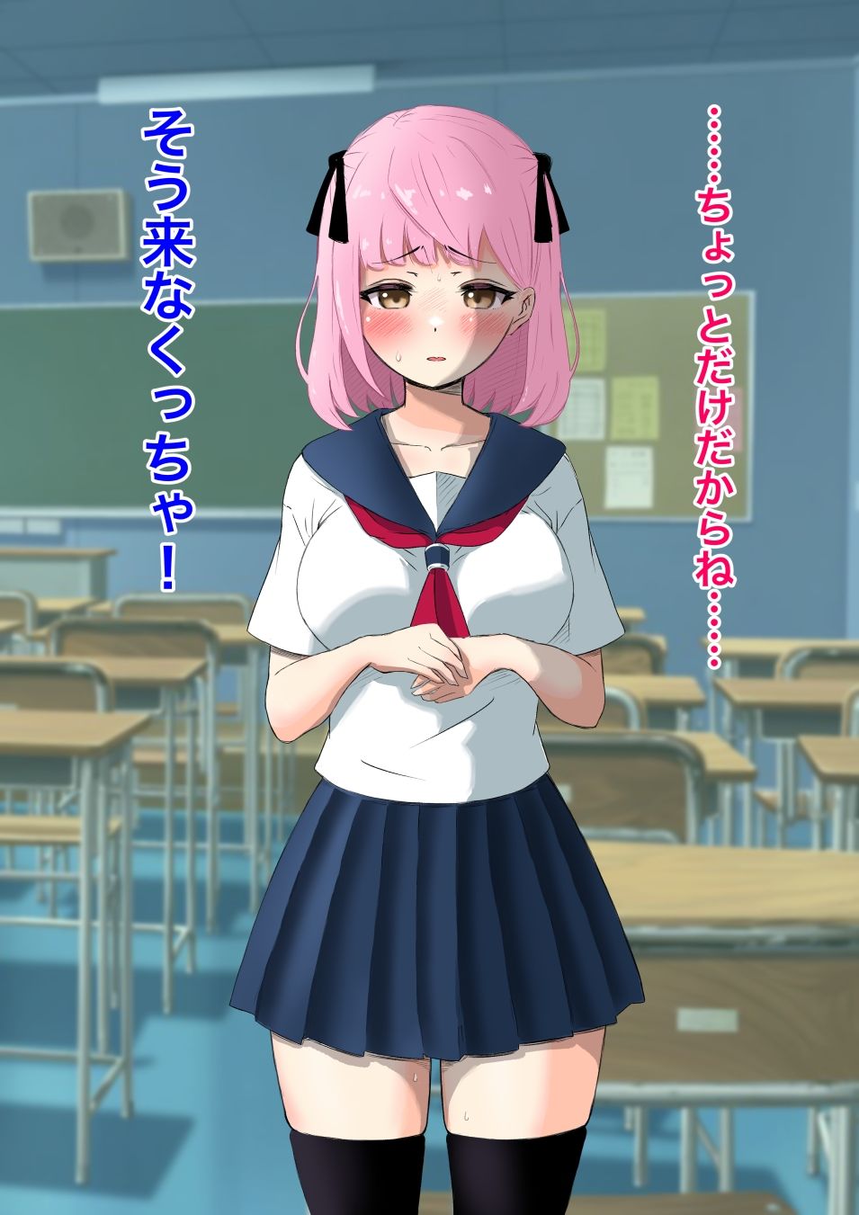 ゆあちゃん七変化！！ 丸出し激えろコスプレで人生終わってみた★前編 サンプル7ページ目