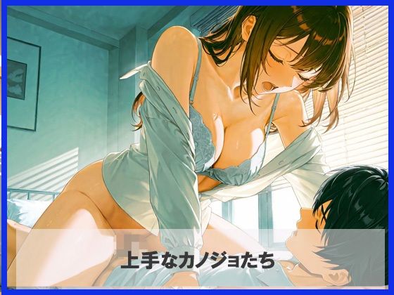クラスメイトと初体験3Pしちゃった サンプル6ページ目