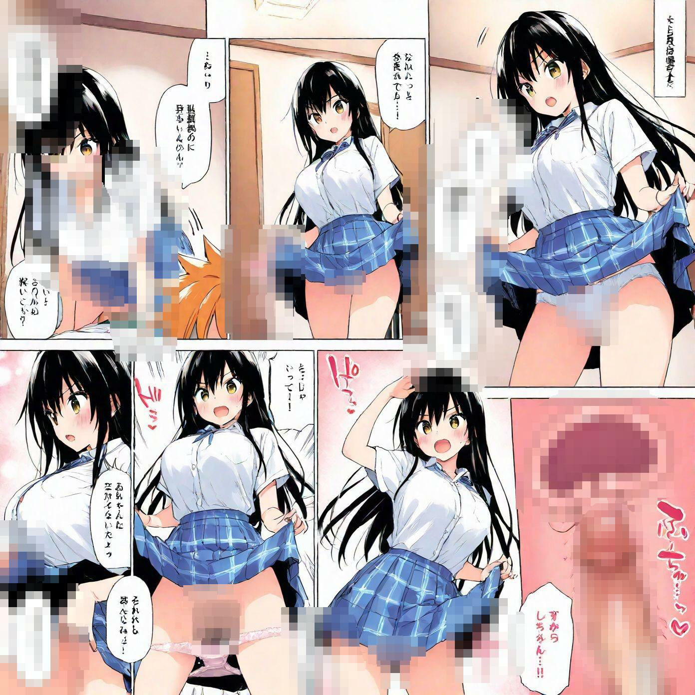 ●校の部活の後輩君と先輩ちゃんとの断れない秘密の関係0 サンプル9ページ目