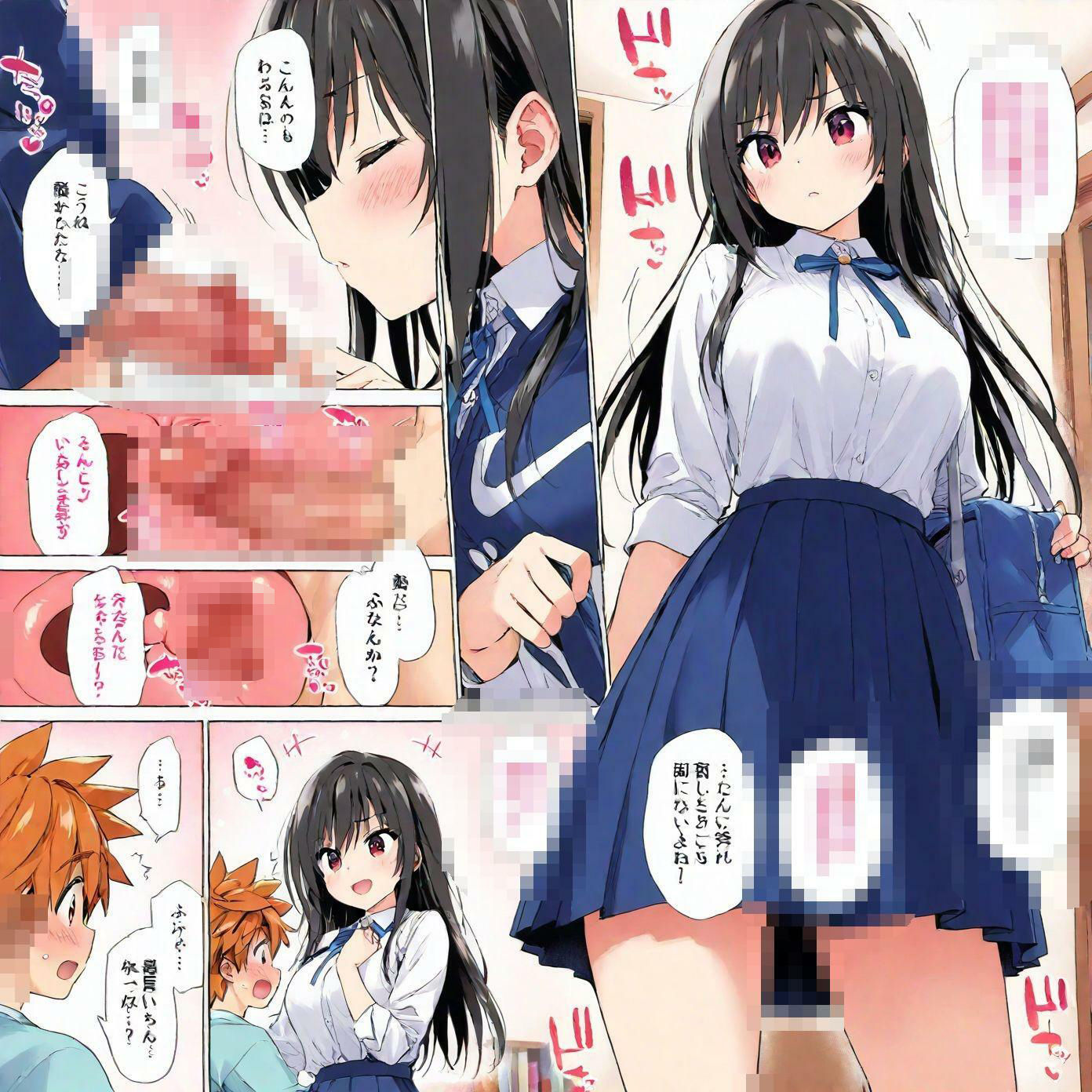 ●校の部活の後輩君と先輩ちゃんとの断れない秘密の関係1 サンプル2ページ目
