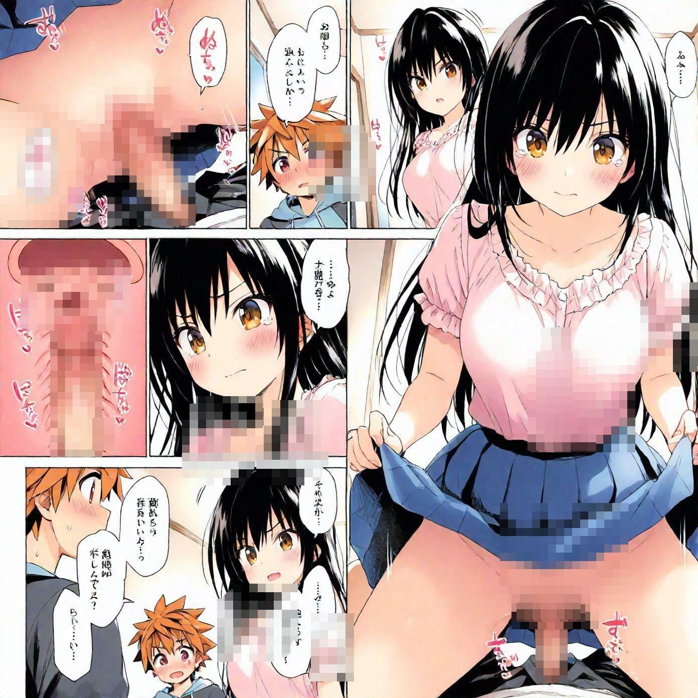 ●校の部活の後輩君と先輩ちゃんとの断れない秘密の関係1 サンプル5ページ目