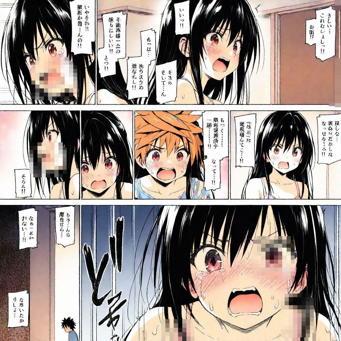 ●校の部活の後輩君と先輩ちゃんとの断れない秘密の関係2 サンプル8ページ目