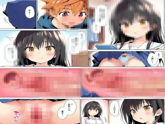 ●校の部活の後輩君と先輩ちゃんとの断れない秘密の関係2