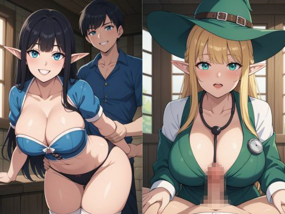 異世界ダンジョンに迷い込んだ俺はどんどんエルフのなかに沼っていく。。 サンプル4ページ目