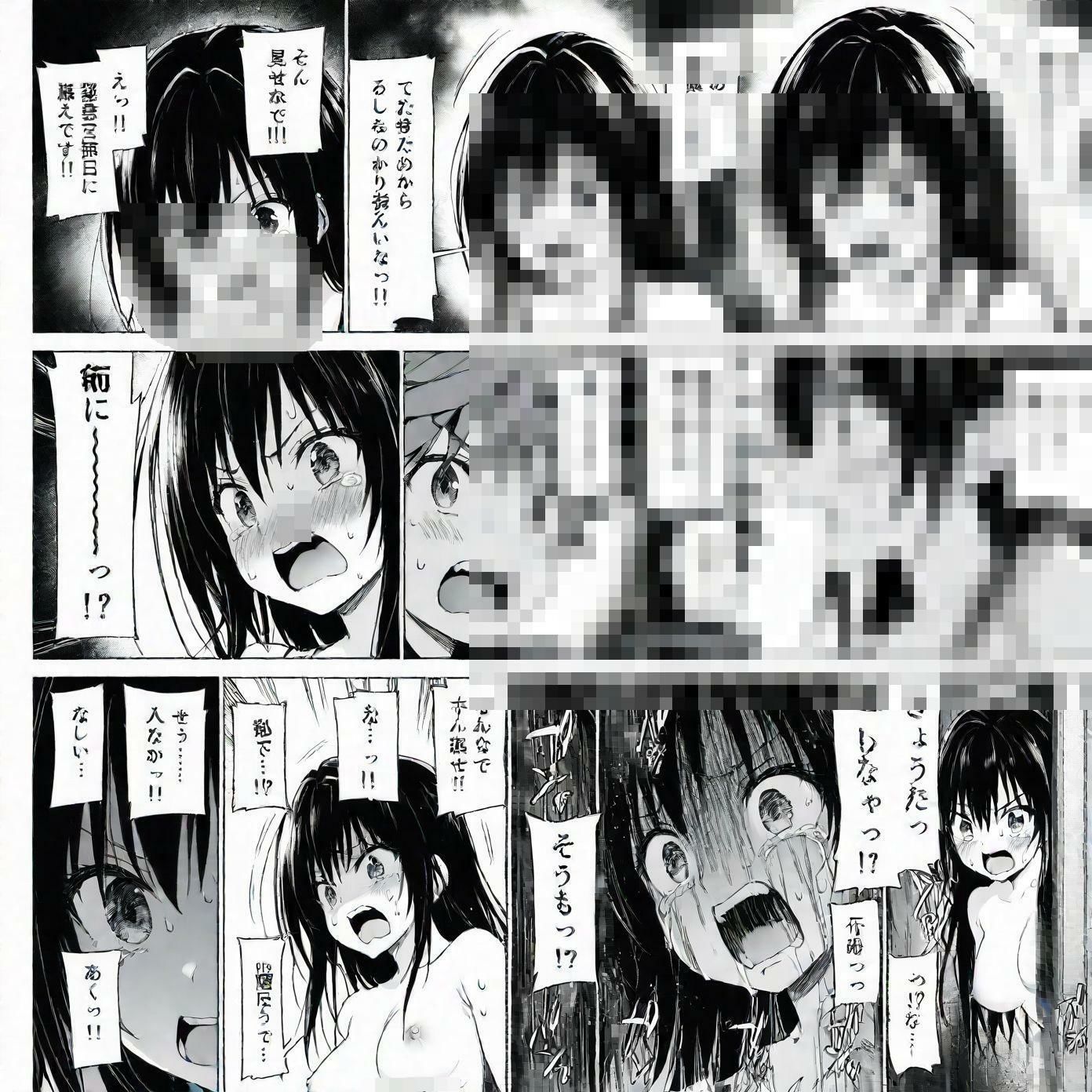 ●校の部活の後輩君と先輩ちゃんとの断れない秘密の関係6 サンプル3ページ目