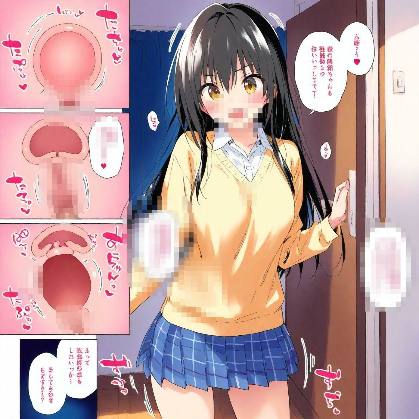 ●校の部活の後輩君と先輩ちゃんとの断れない秘密の関係7 サンプル3ページ目