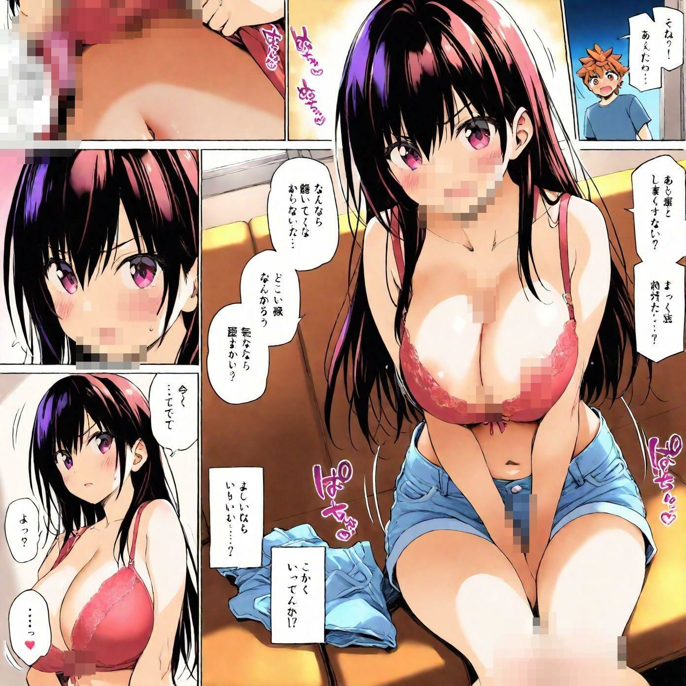 高校の部活の後輩君と先輩ちゃんとの断れない秘密の関係8 サンプル9ページ目
