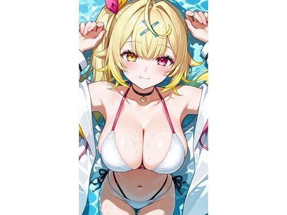 星○サラプール
