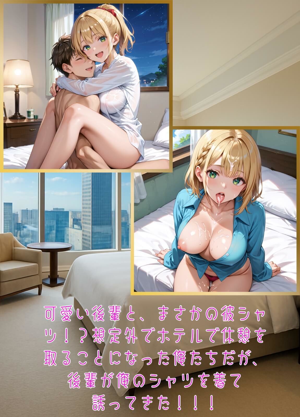 彼シャツ美少女、ベッドの上で甘えすぎ問題！〜俺の彼女可愛すぎやしませんか！？〜【厳選CG200枚収録】 サンプル1ページ目