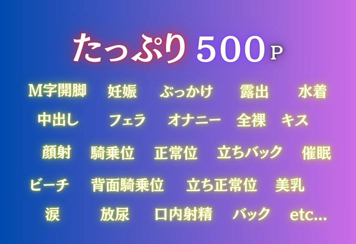 ビーチで催● メチャクチャに犯●れ妊娠確定してしまうフェルン。気づいた時には手遅れだった。 サンプル2ページ目