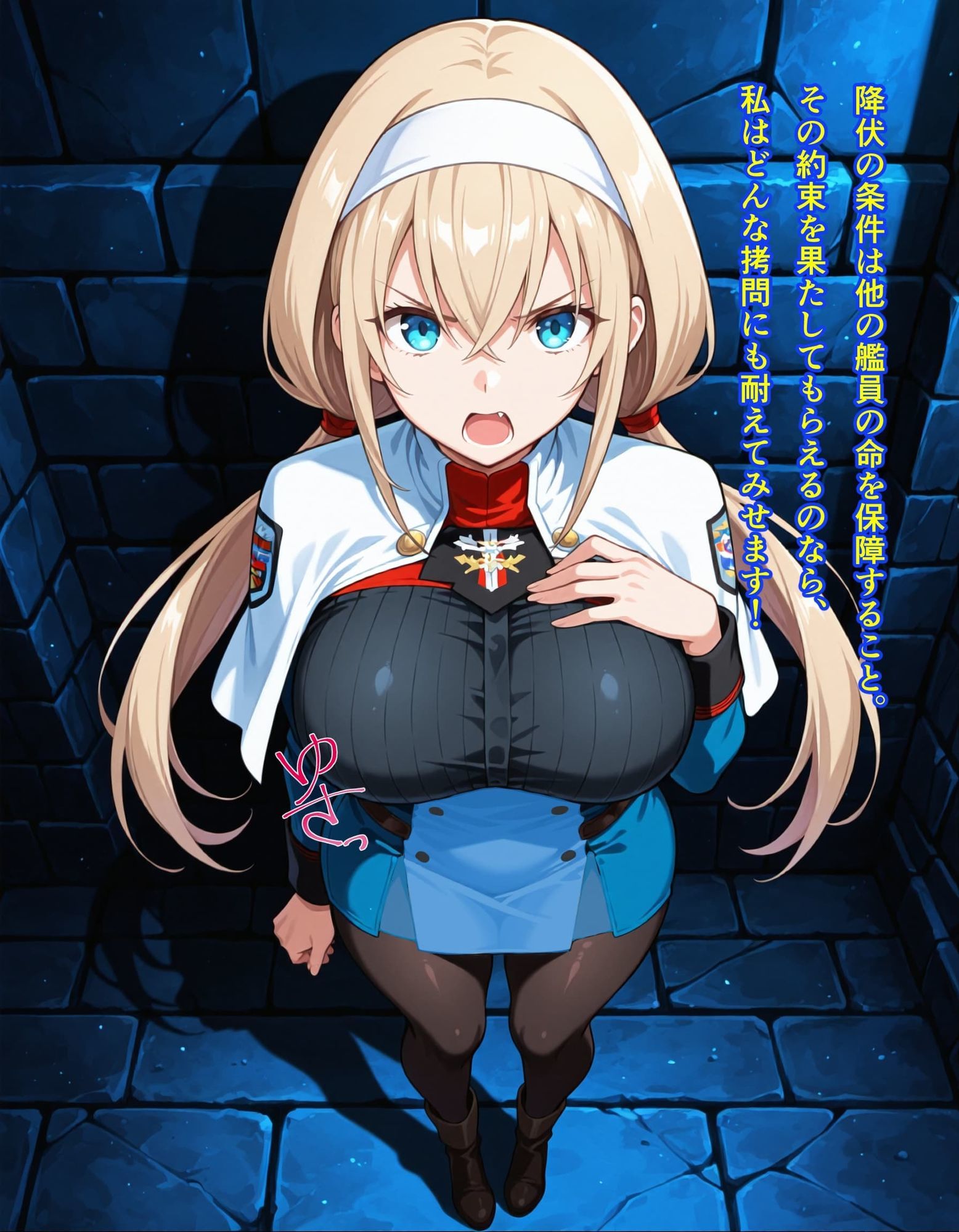 Superメス豚大戦！！Episode1 サンプル8ページ目