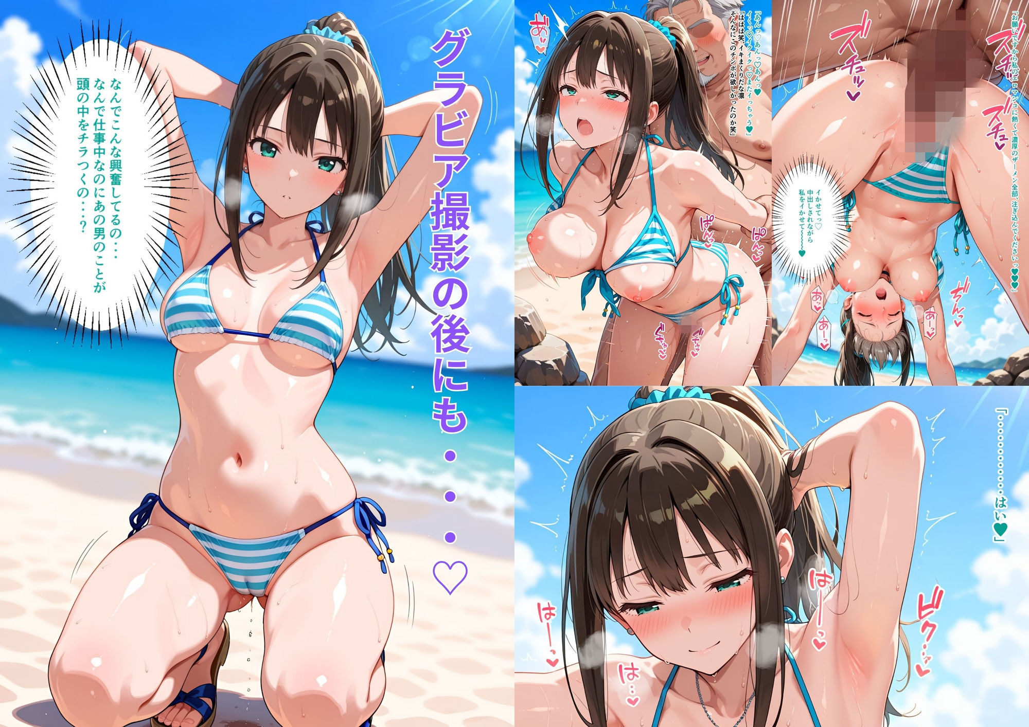 クールなあの子も...ほんとはえっちなことが大好きなスケベっ娘 サンプル8ページ目