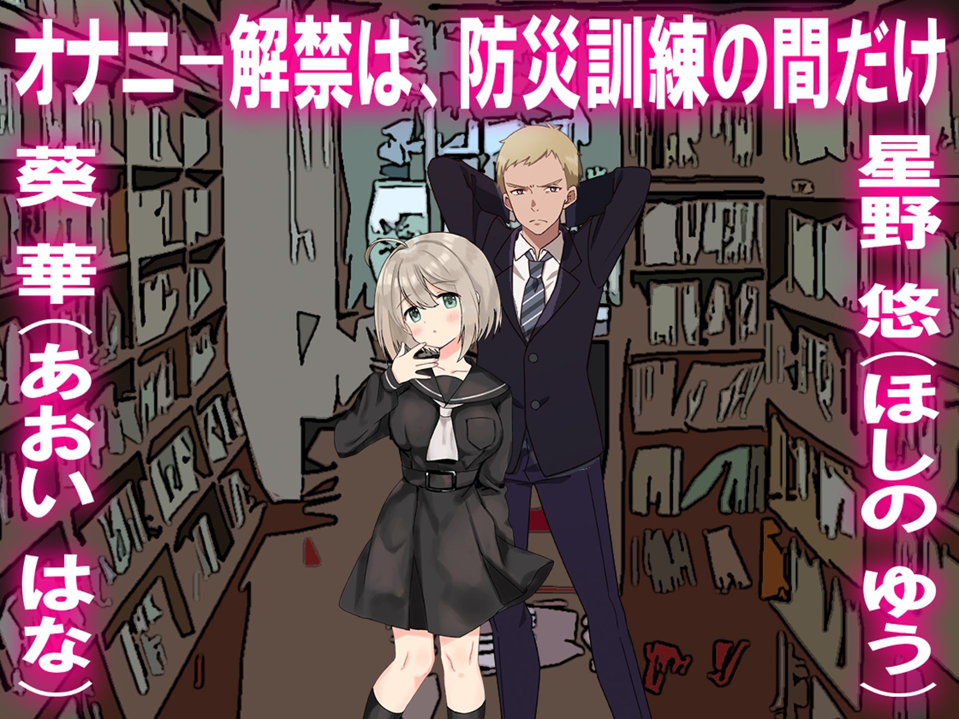 月刊Cuckold 25年9月号 サンプル3ページ目