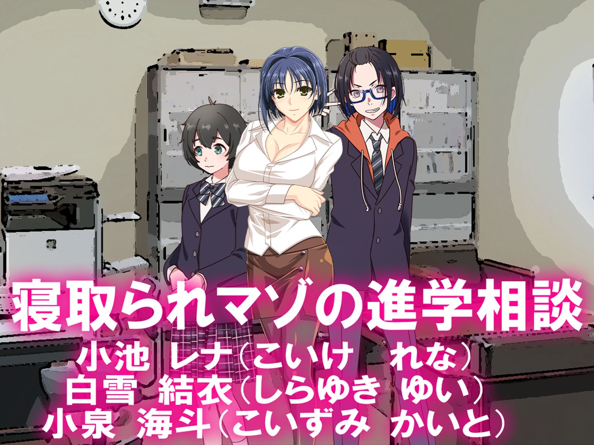 月刊Cuckold 25年9月号 サンプル5ページ目