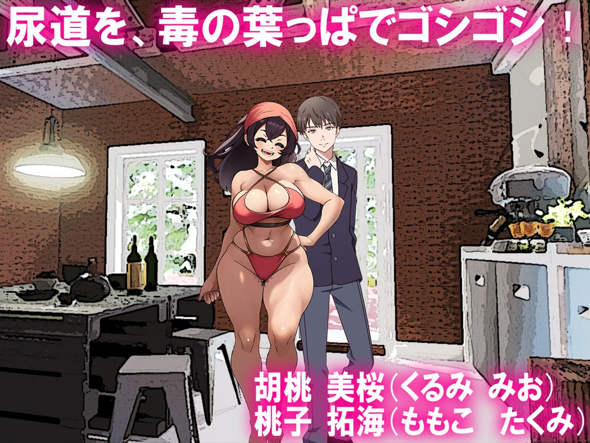 月刊Cuckold 25年9月号 サンプル7ページ目