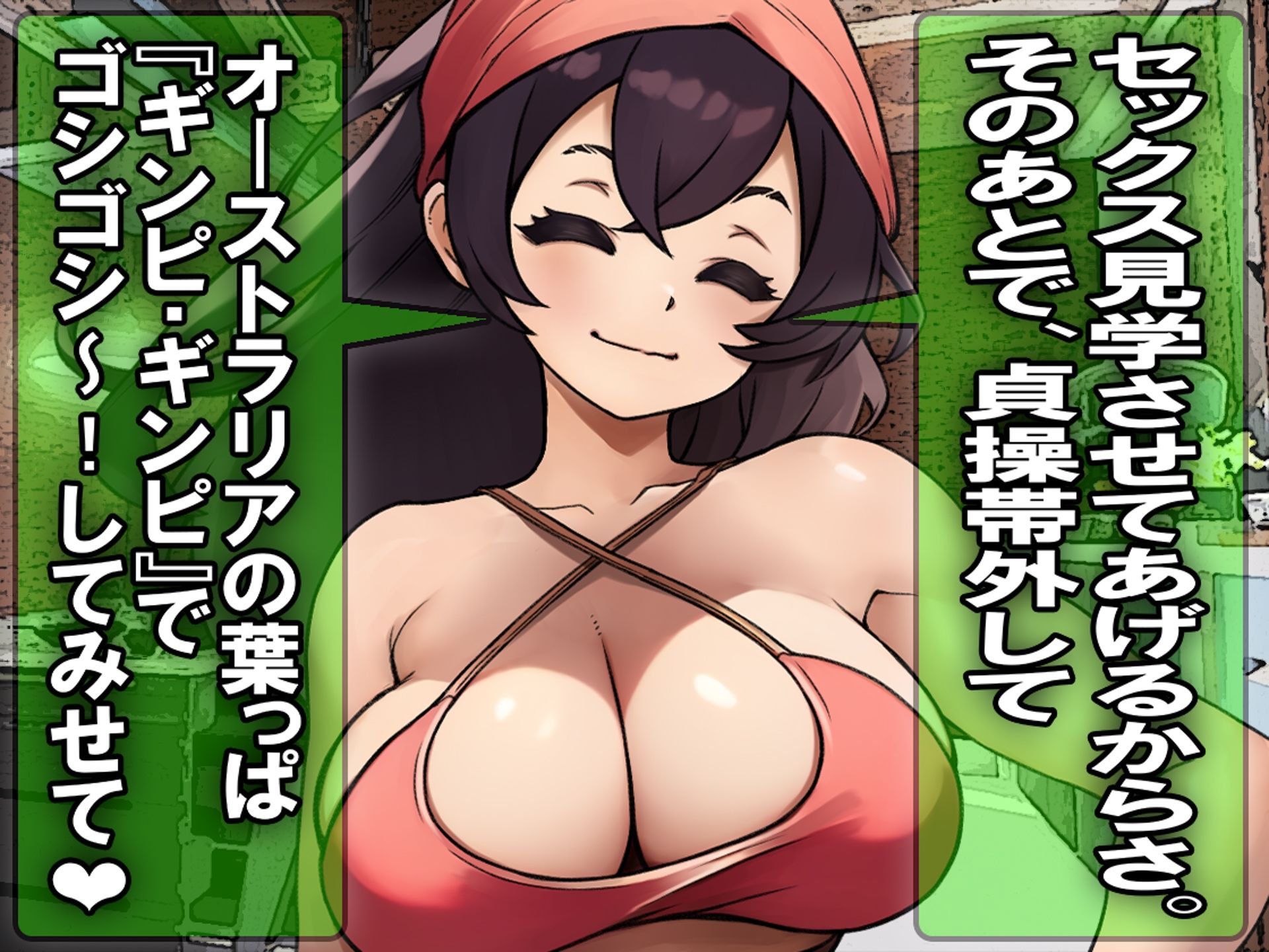 月刊Cuckold 25年9月号 サンプル8ページ目
