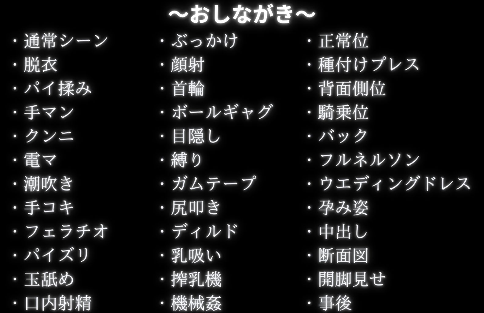 調教革命倶楽部〜井〇アサギ〜 サンプル9ページ目