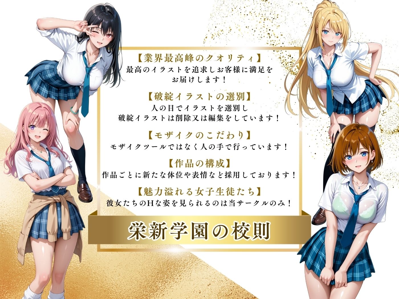 【4Kイラスト】1万3000人の生徒を抱いた校長による森あかりへの性指導（海の家編） サンプル10ページ目