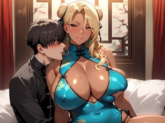 チャイナドレスコスプレの爆乳ギャル妻と連続絶頂昇天SEX サンプル2ページ目