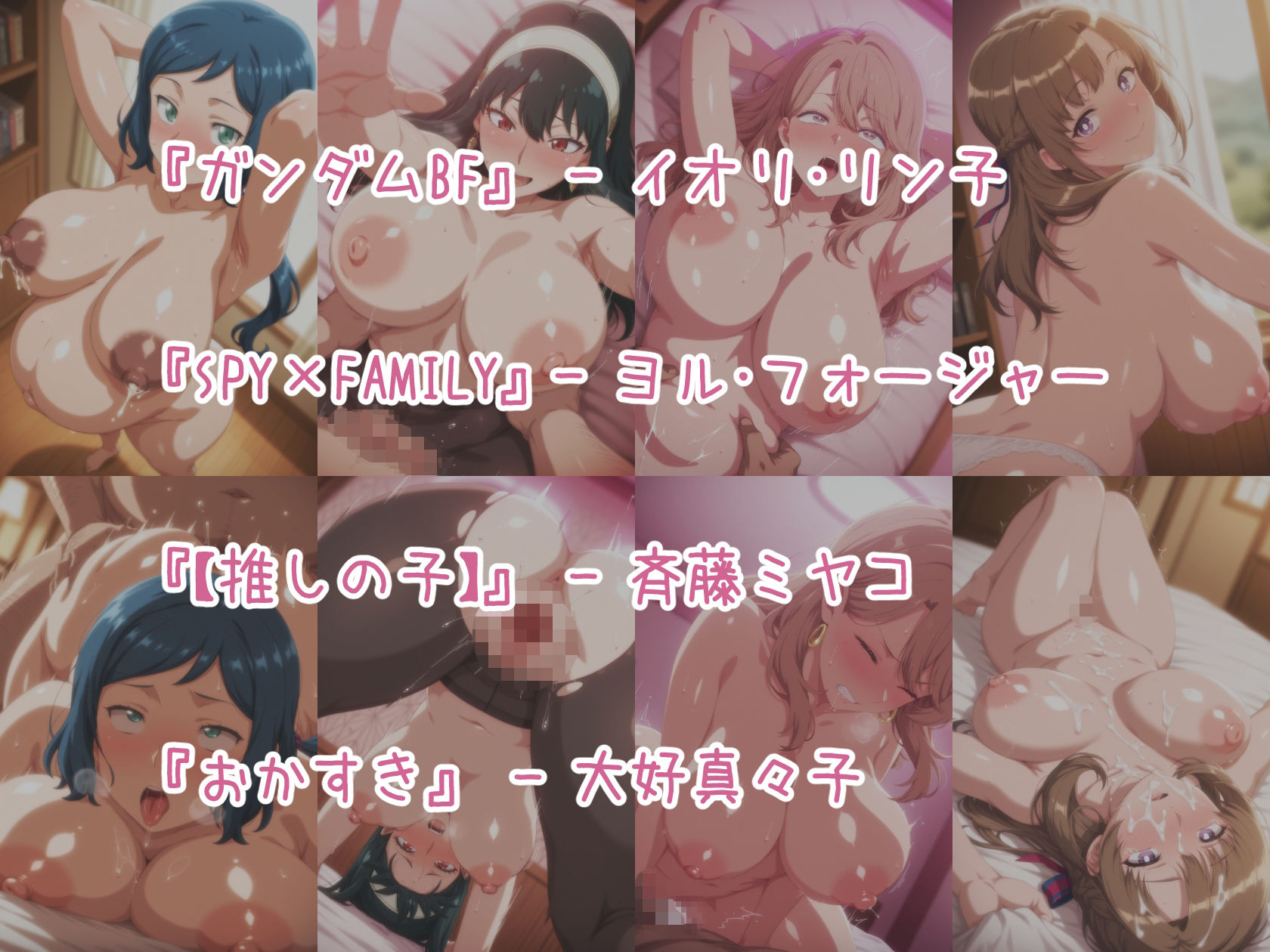 催○スマホで孕ませ洗脳 -人妻・母キャラ限定・孕ませCG集- サンプル2ページ目