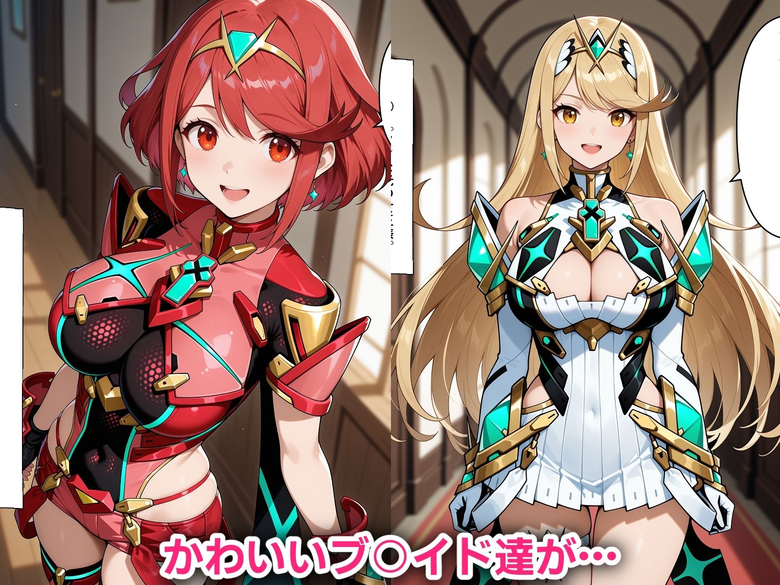 催●おじさんに寝取られるブ○イド達 サンプル1ページ目