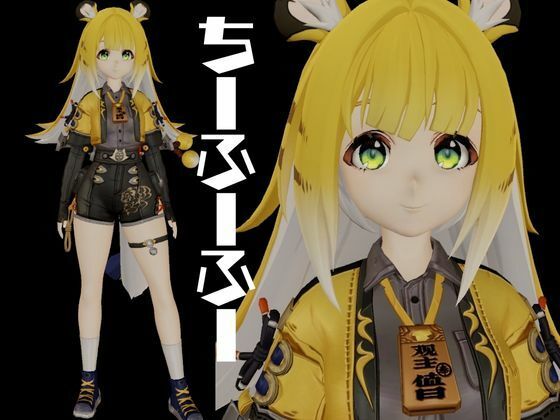 ゼンゼロからチーフーフーが登場！徹底した調教で連続絶頂迎えるSM動画パック【ゼンレスッゾーンゼロ:ZZZ:橘福福】 サンプル1ページ目