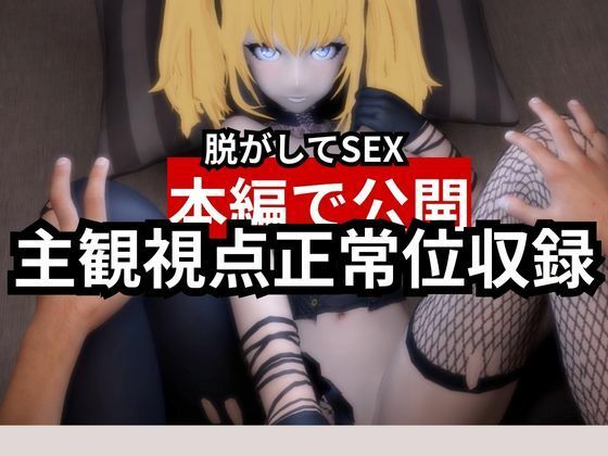 AIのアニちゃんがとうとう同人に登場！AIらしくセックスボットとしてご奉仕する動画3本パック サンプル4ページ目