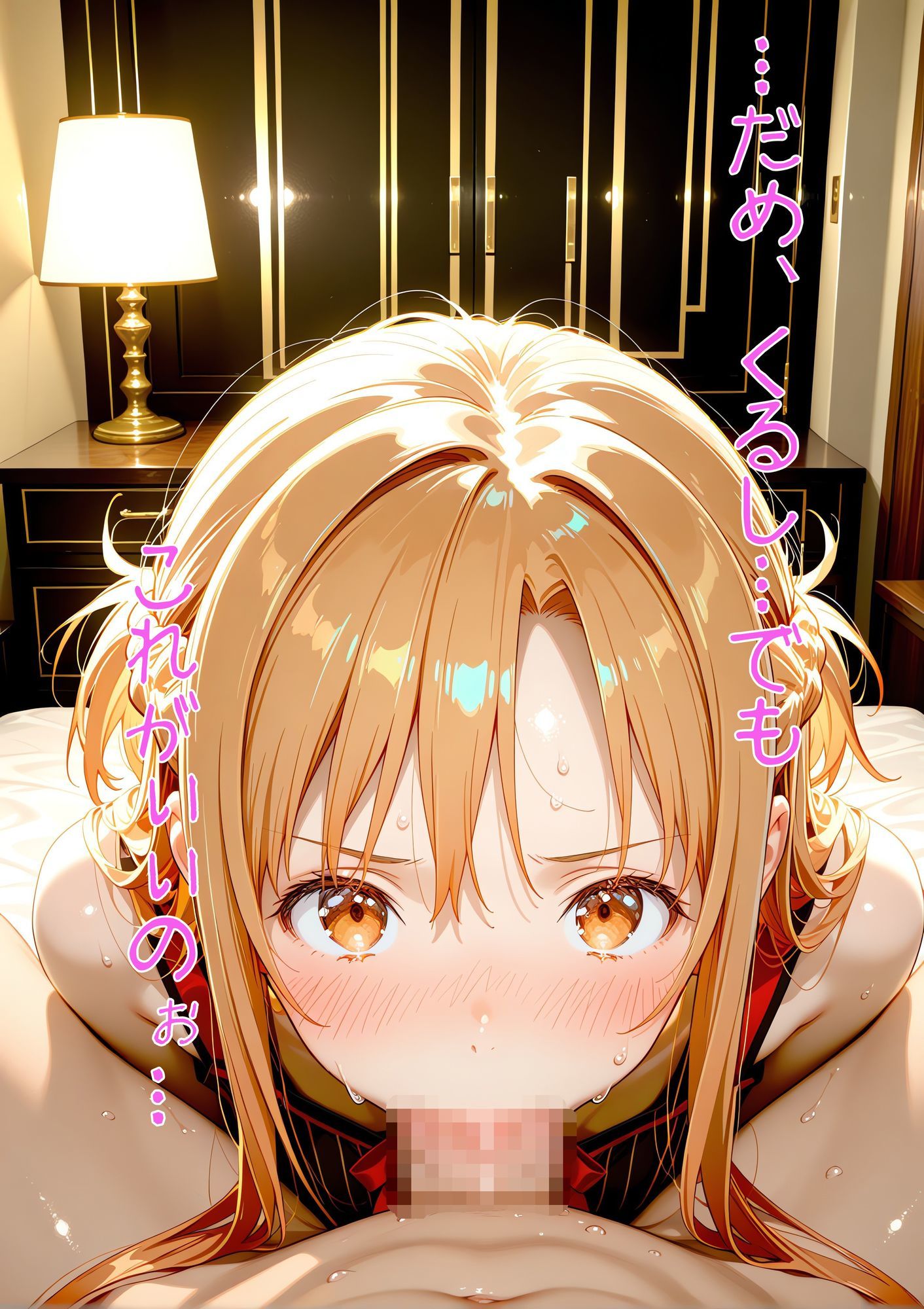 ア〇ナの連続アクメ失禁！〜おしっこじゃないもん…イきすぎただけだもん…〜 サンプル4ページ目