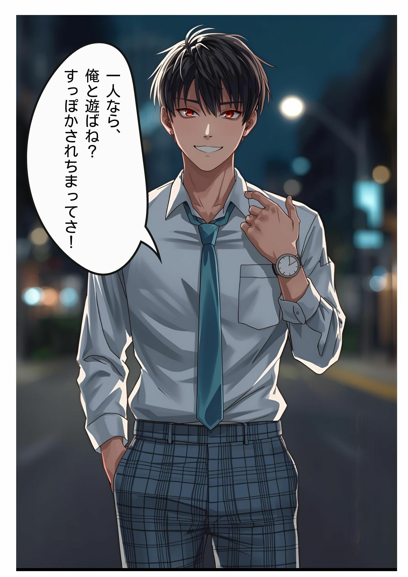 ケンカのちNTR サンプル1ページ目