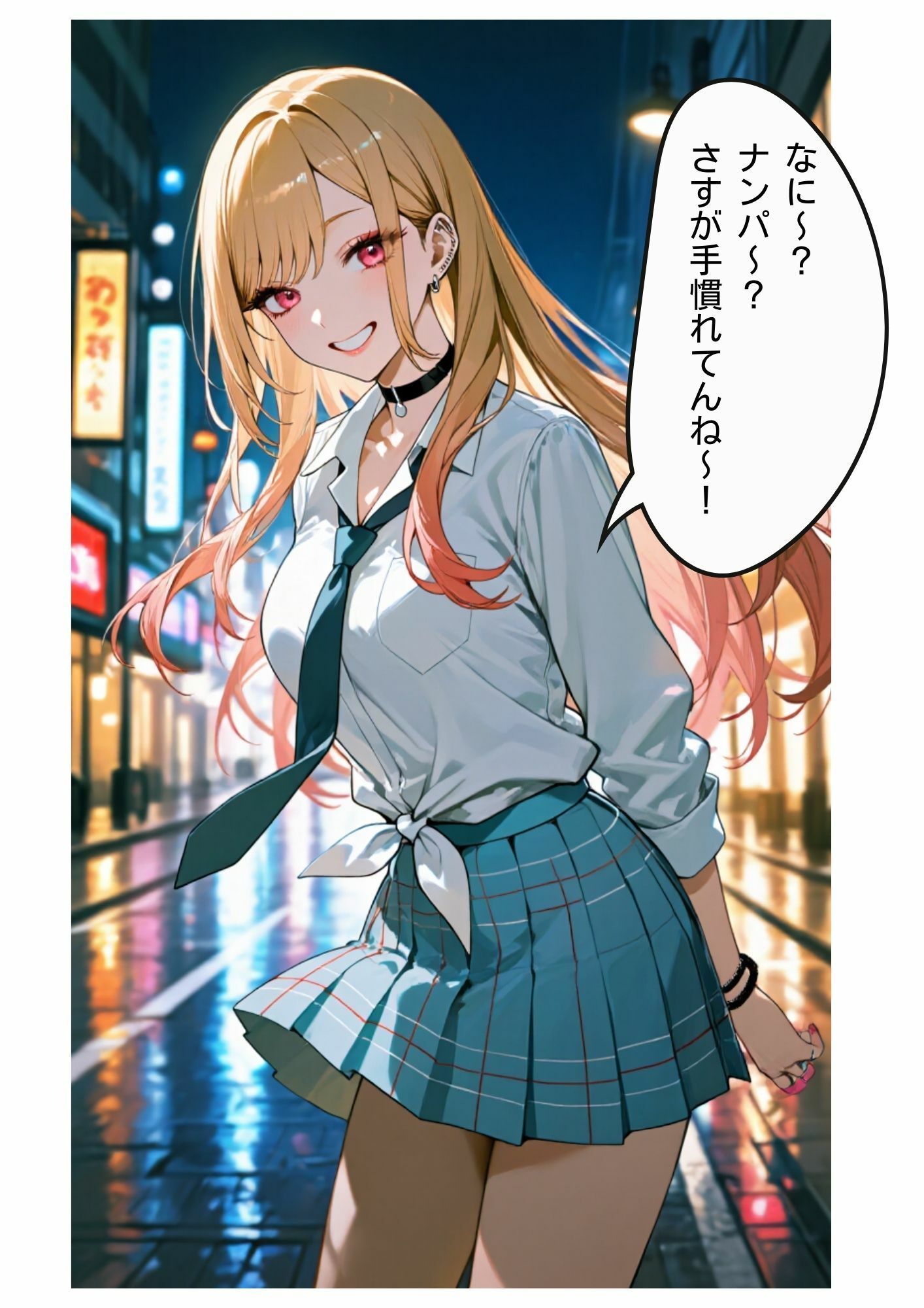 ケンカのちNTR サンプル2ページ目