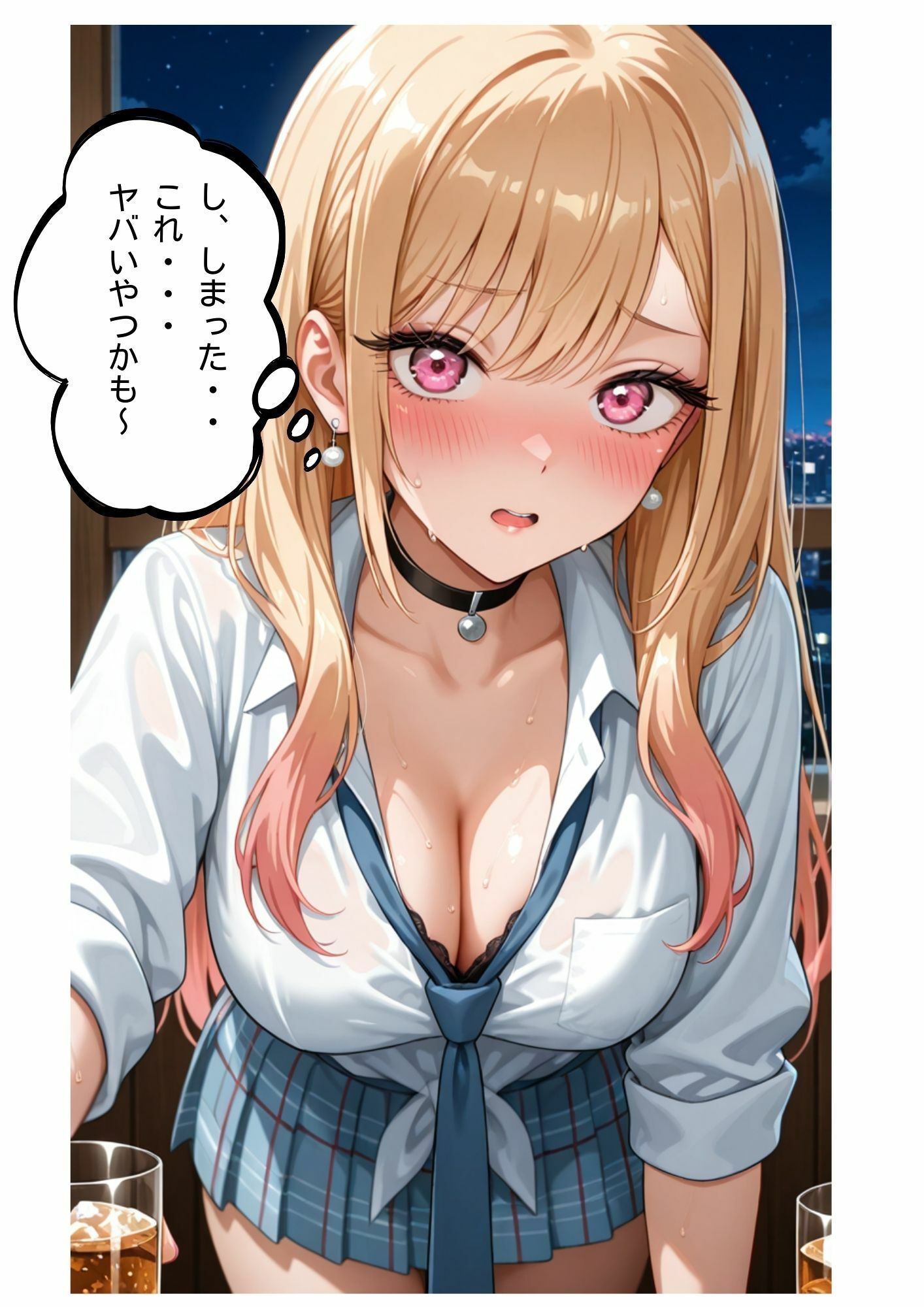 ケンカのちNTR サンプル4ページ目