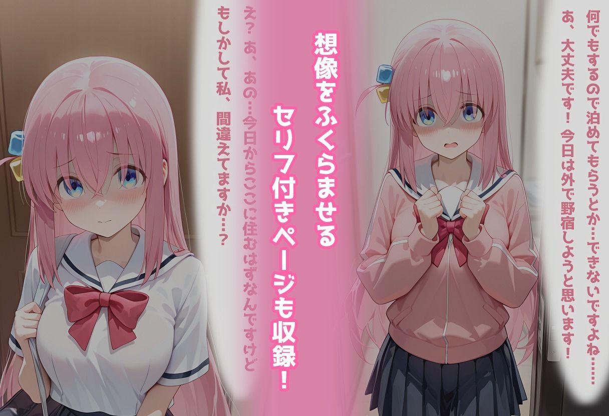 民泊トラブル！？…美少女と突然の強●ルームシェア性活 〜後●ひとり編〜 サンプル9ページ目