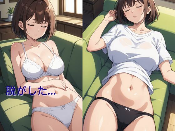 無防備な瞬間  寝ている隙にいたずら サンプル3ページ目