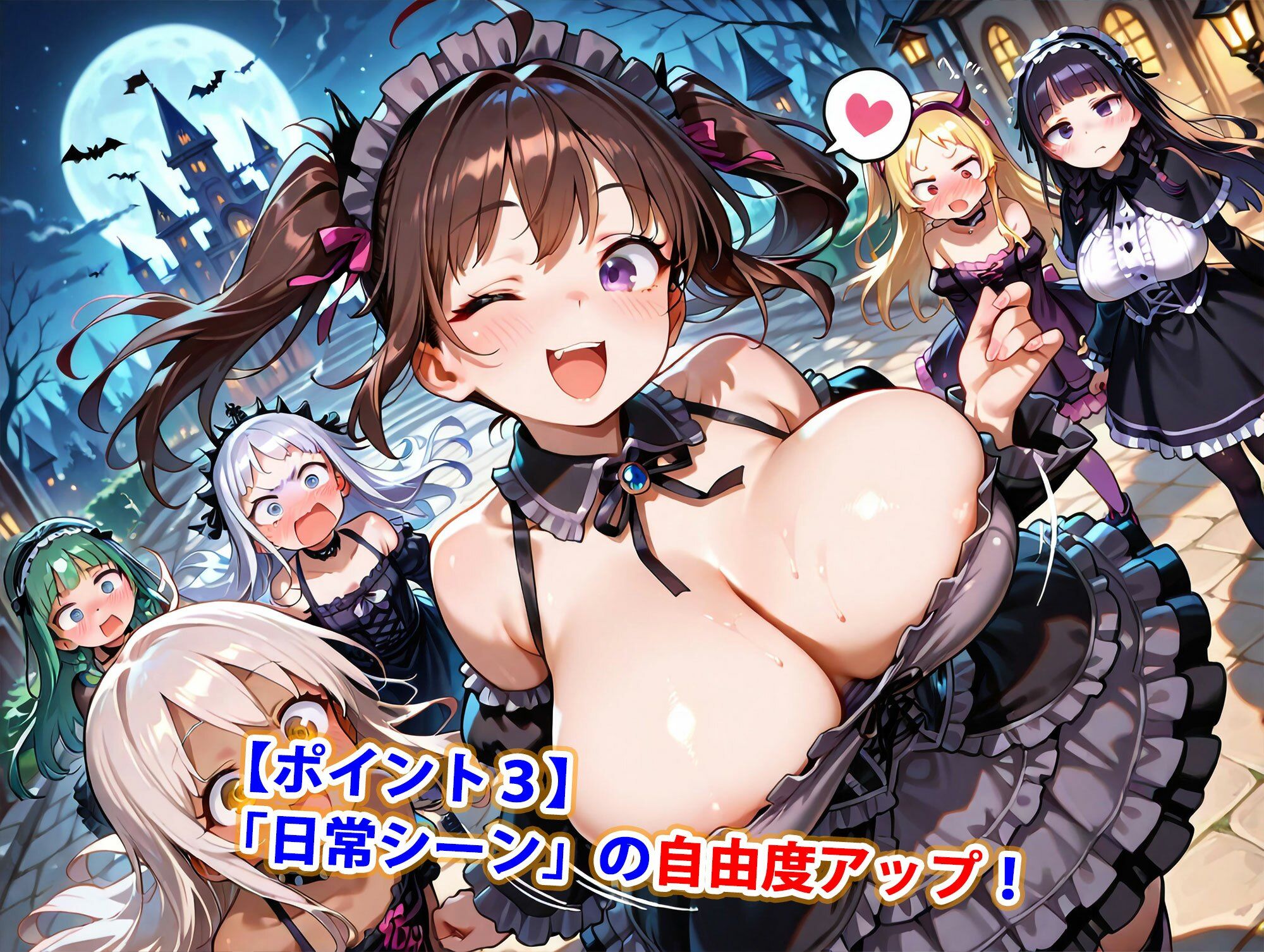 新・貞操逆転世界のハーレム種付け士〜ハロウィン島のゴスロリプリンセス編〜（妊娠要素あり） サンプル4ページ目