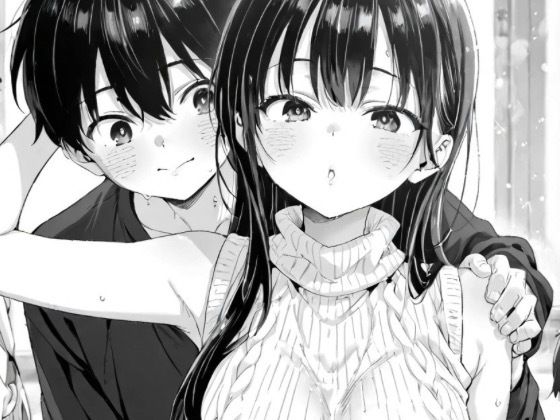 山田とショタのヤバイやつ