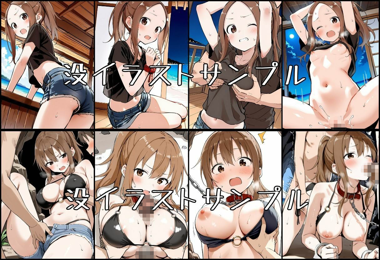 海の家のエトセトラ サンプル6ページ目