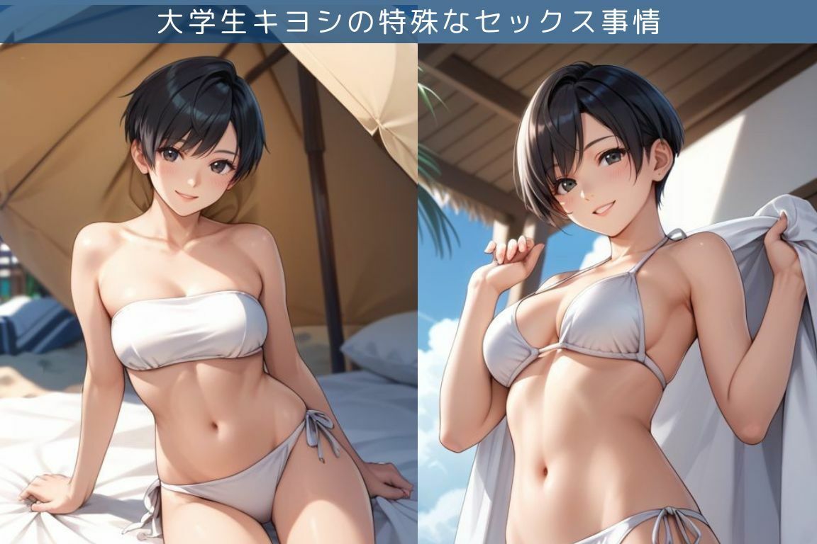 性欲旺盛なOLさんとビーチでエッチ三昧な件 サンプル1ページ目