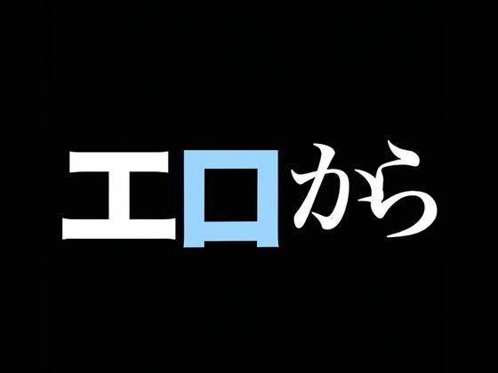 レムの1日密着取材 サンプル1ページ目