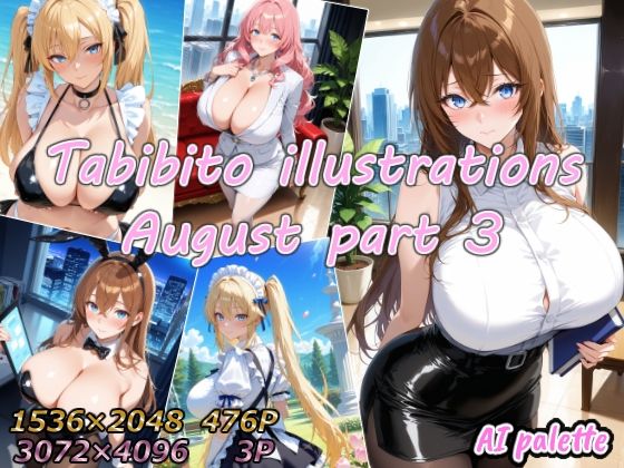 Tabibito illustrations August part3