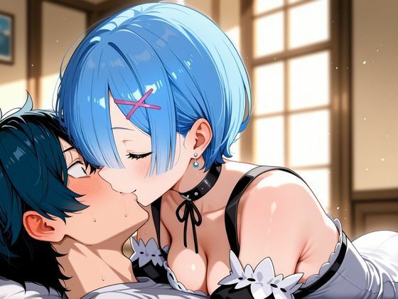 レムと付き合えたので朝から晩までイチャイチャSEX（デート編もあり） サンプル2ページ目