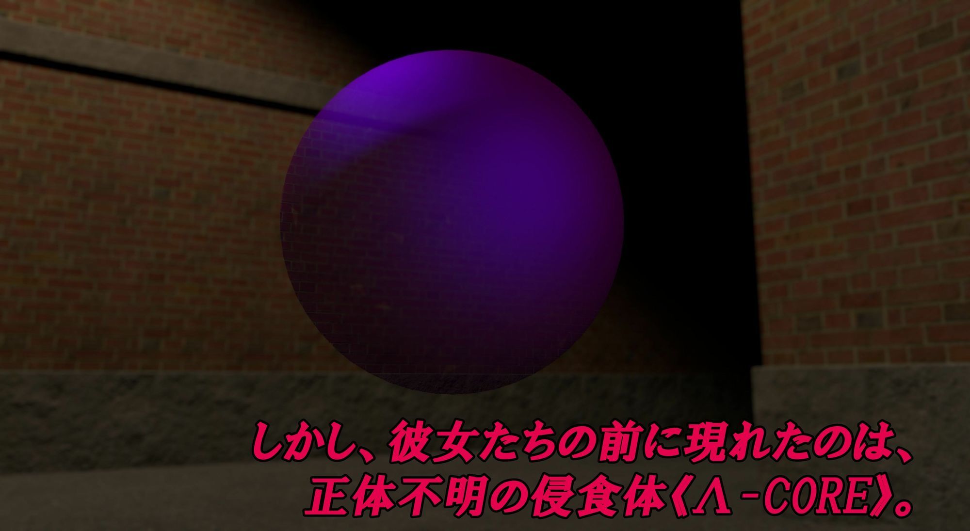 MAGISLAVE ―堕ちた魔装戦姫たち― Vol.1 サンプル2ページ目