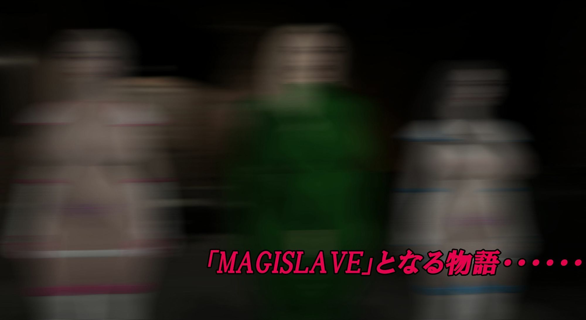 MAGISLAVE ―堕ちた魔装戦姫たち― Vol.1 サンプル7ページ目