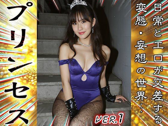 【 AIスナップ写真集 】プリンセス 1 サンプル6ページ目